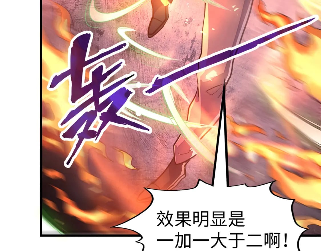 第26话 赚钱了！6