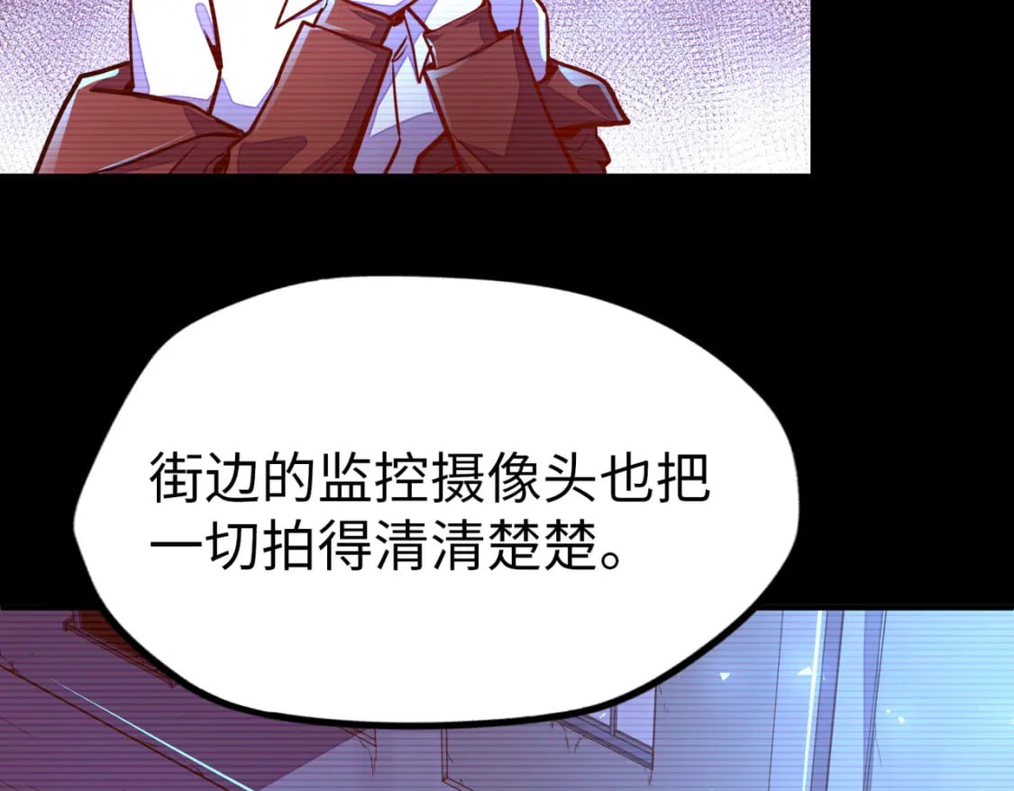 第4话 双胞胎兄弟12