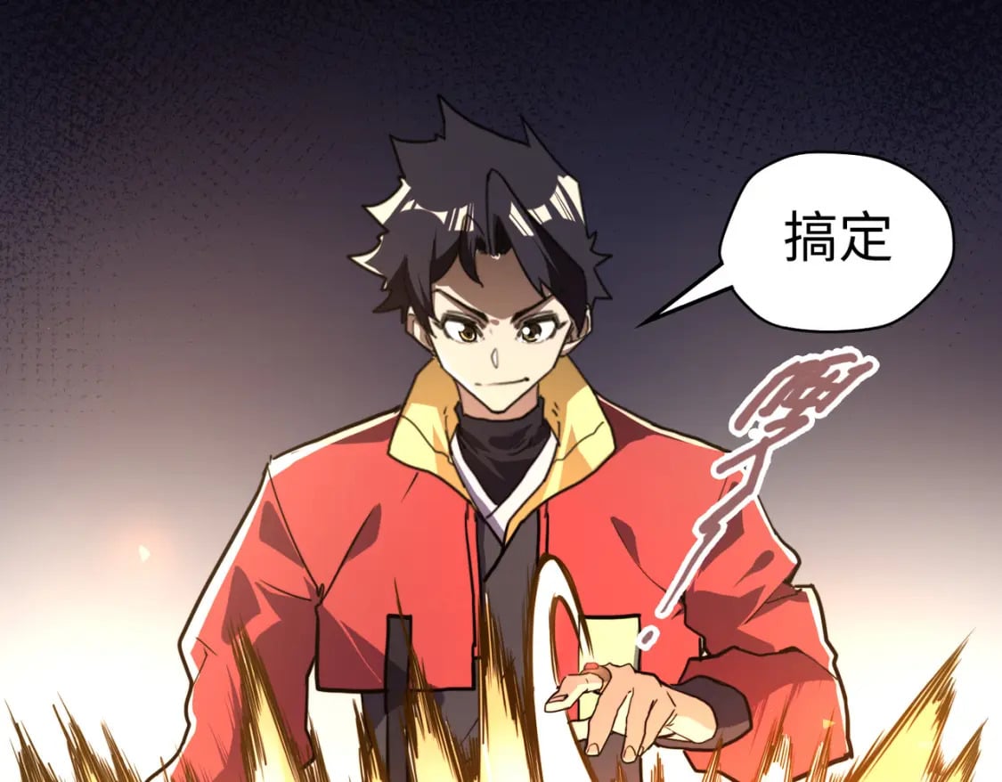 第7话 尴尬了51