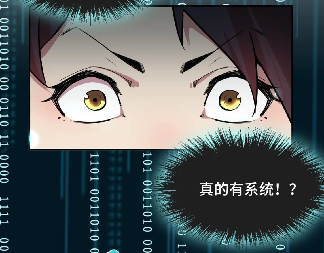 第1话 穿越了！155
