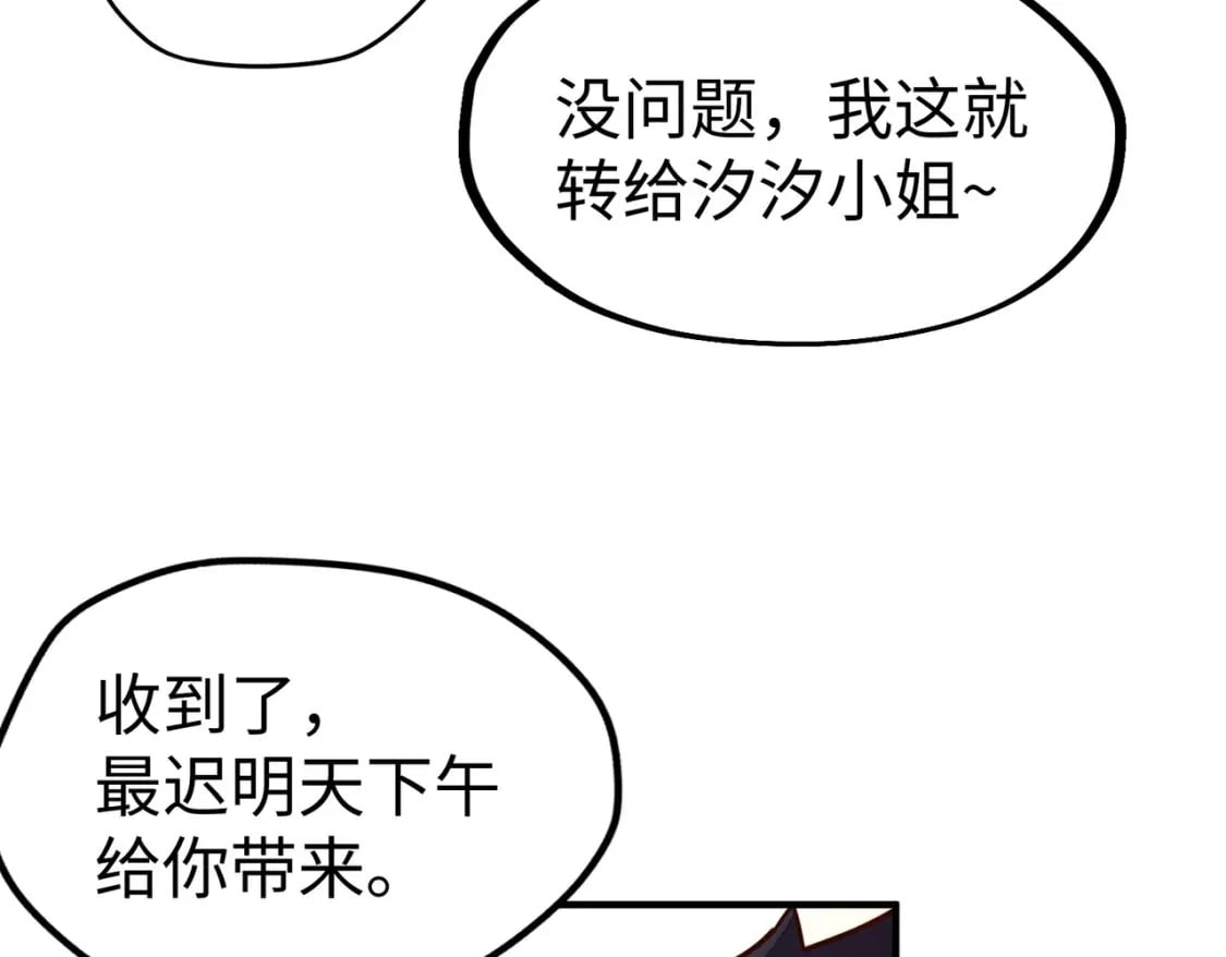 第40话 帖子20