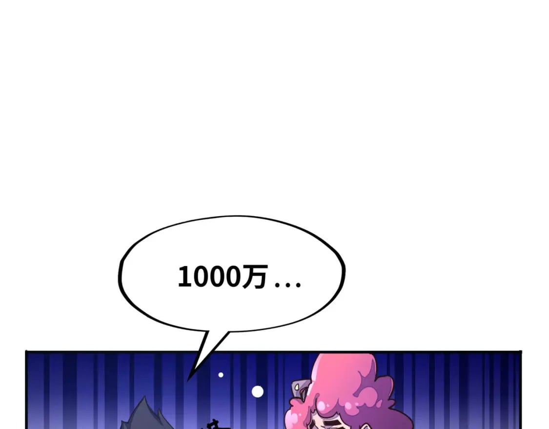 第1话 穿越了！136