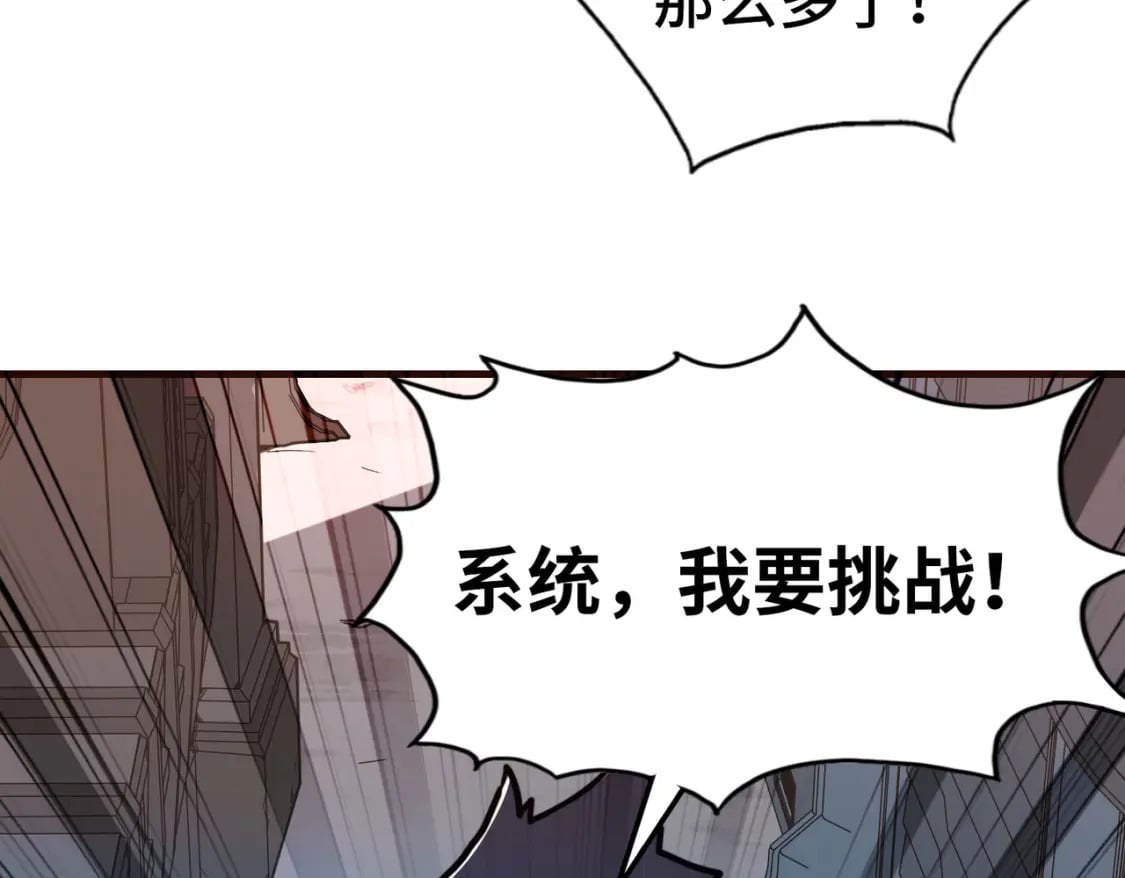 第5话 冰系觉醒！51