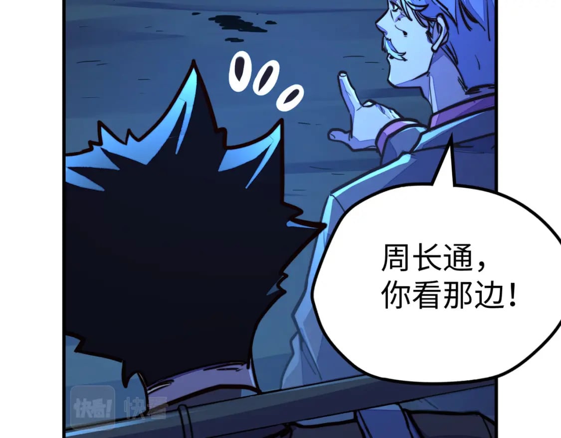 第31话 得手73