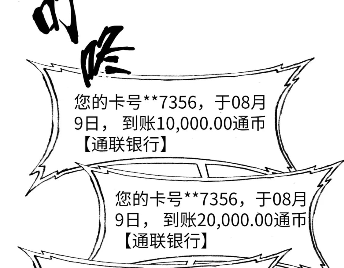 第4话 双胞胎兄弟109
