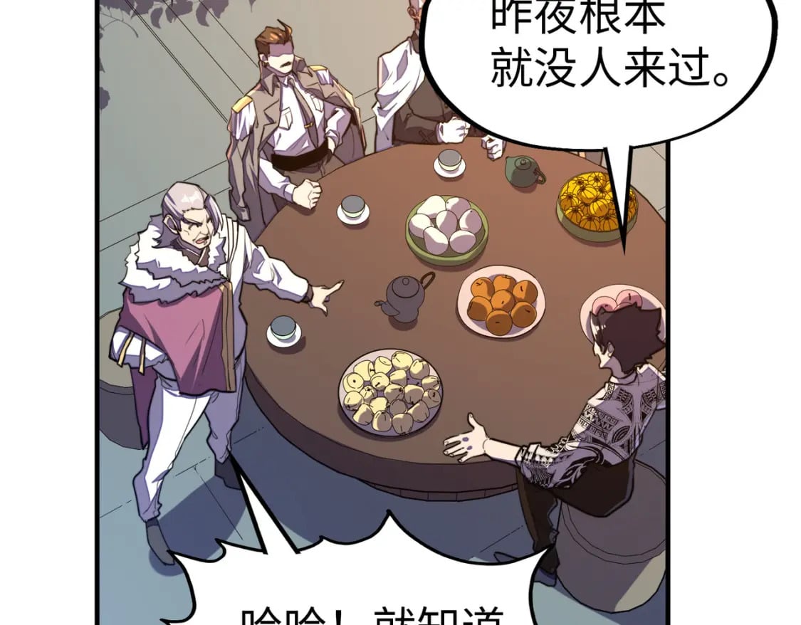 第43话 找上门89