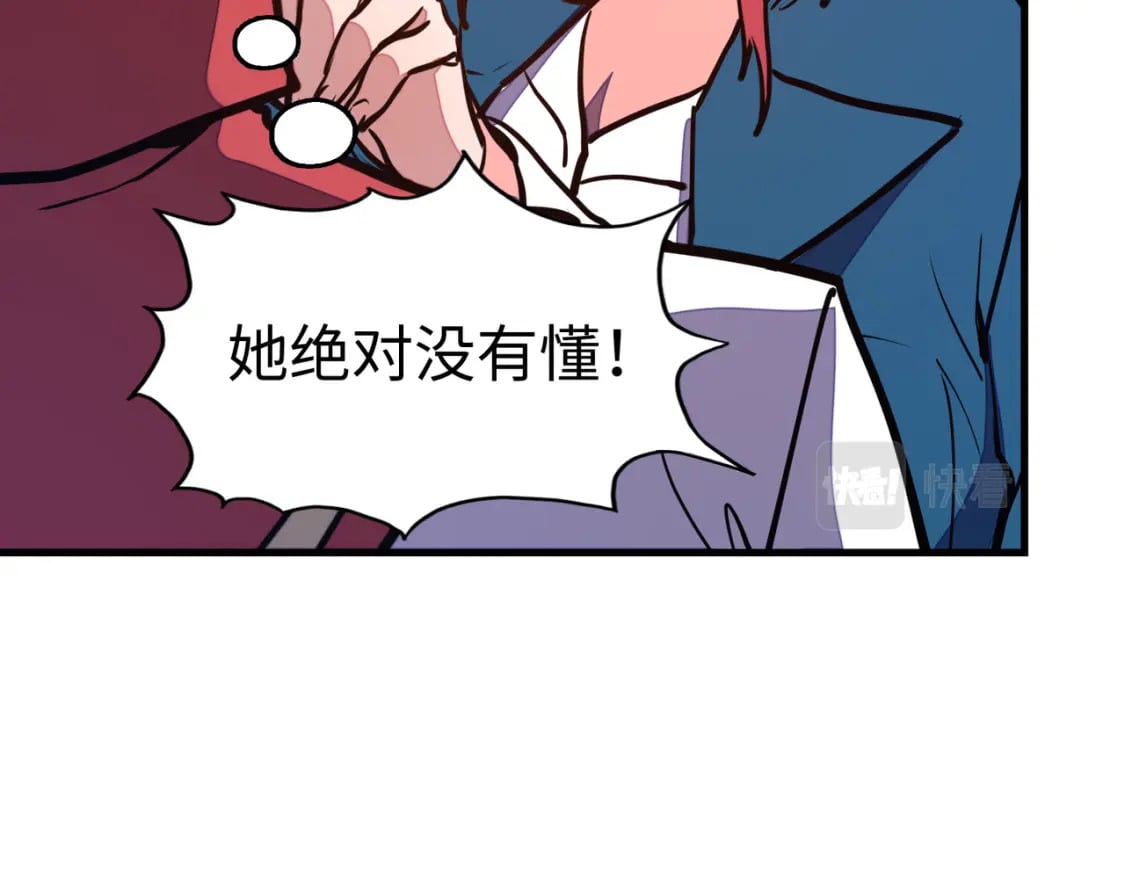 第22话 我要见她111