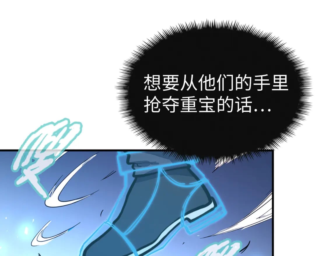 第30话 交易128