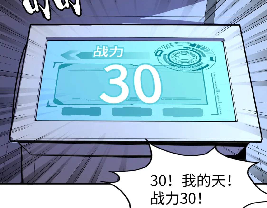 第12话 药神？！38