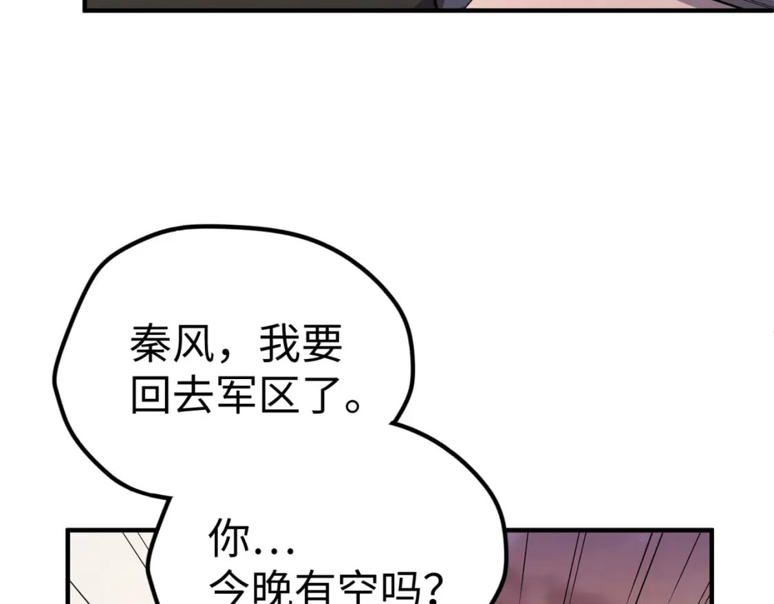 第39话 成为伯爵68