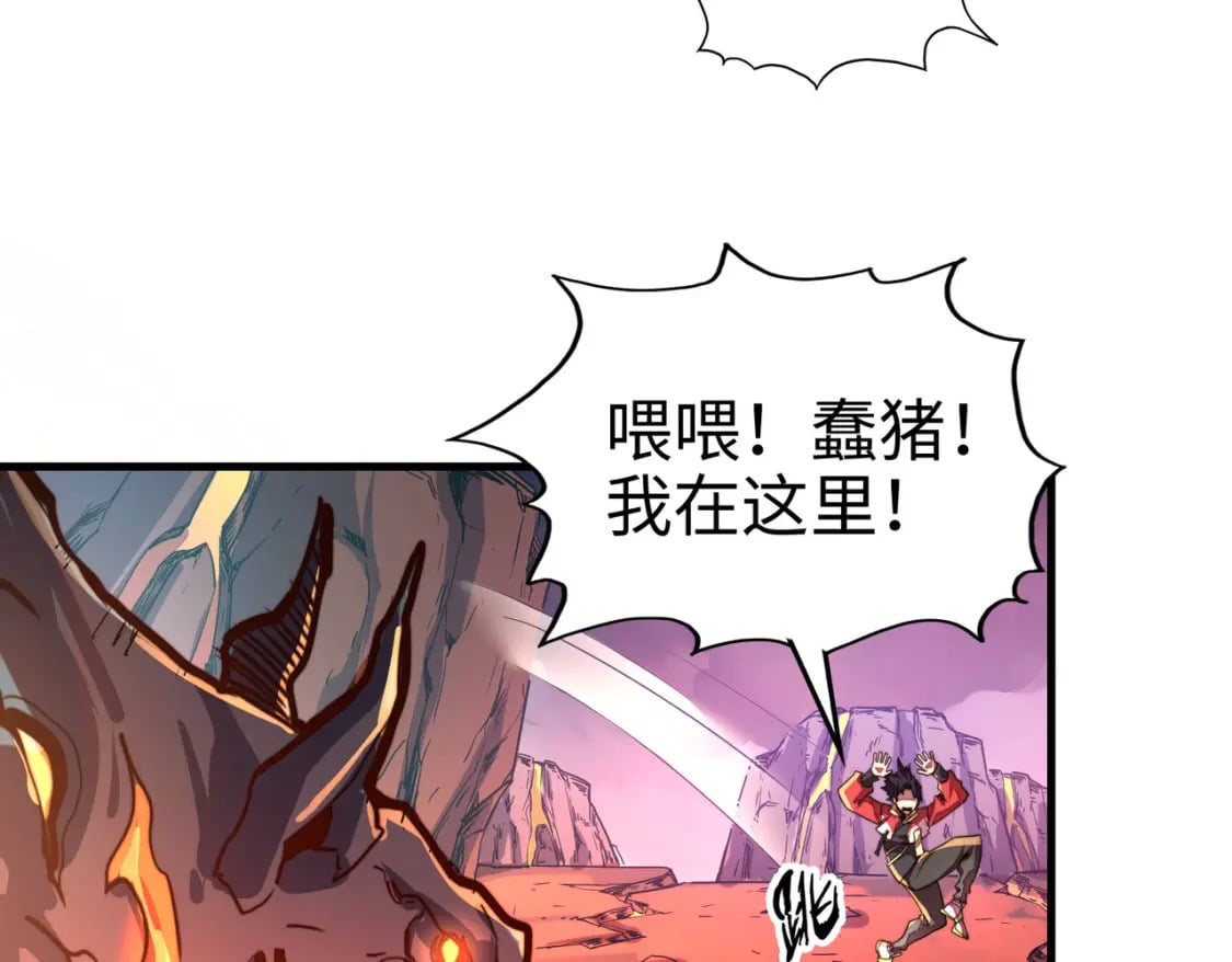第6话 神级挑战65