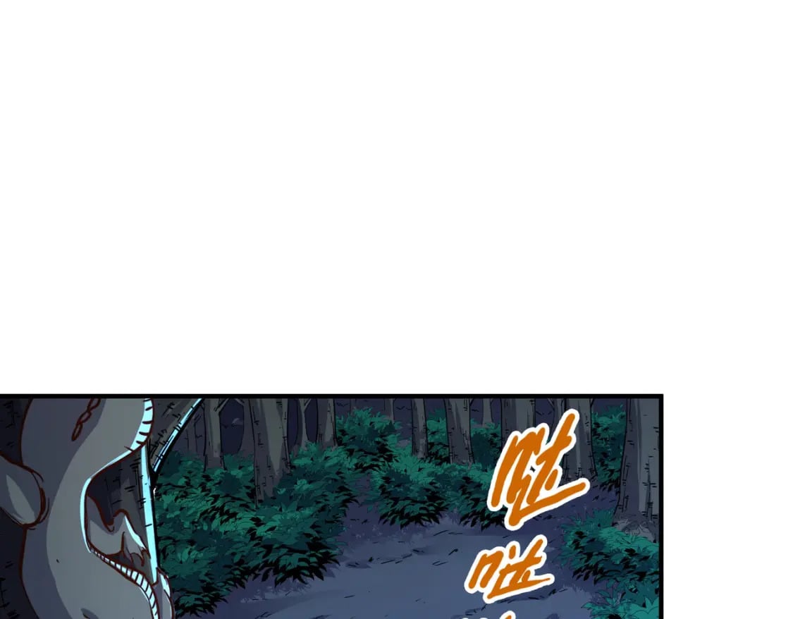 第30话 交易10