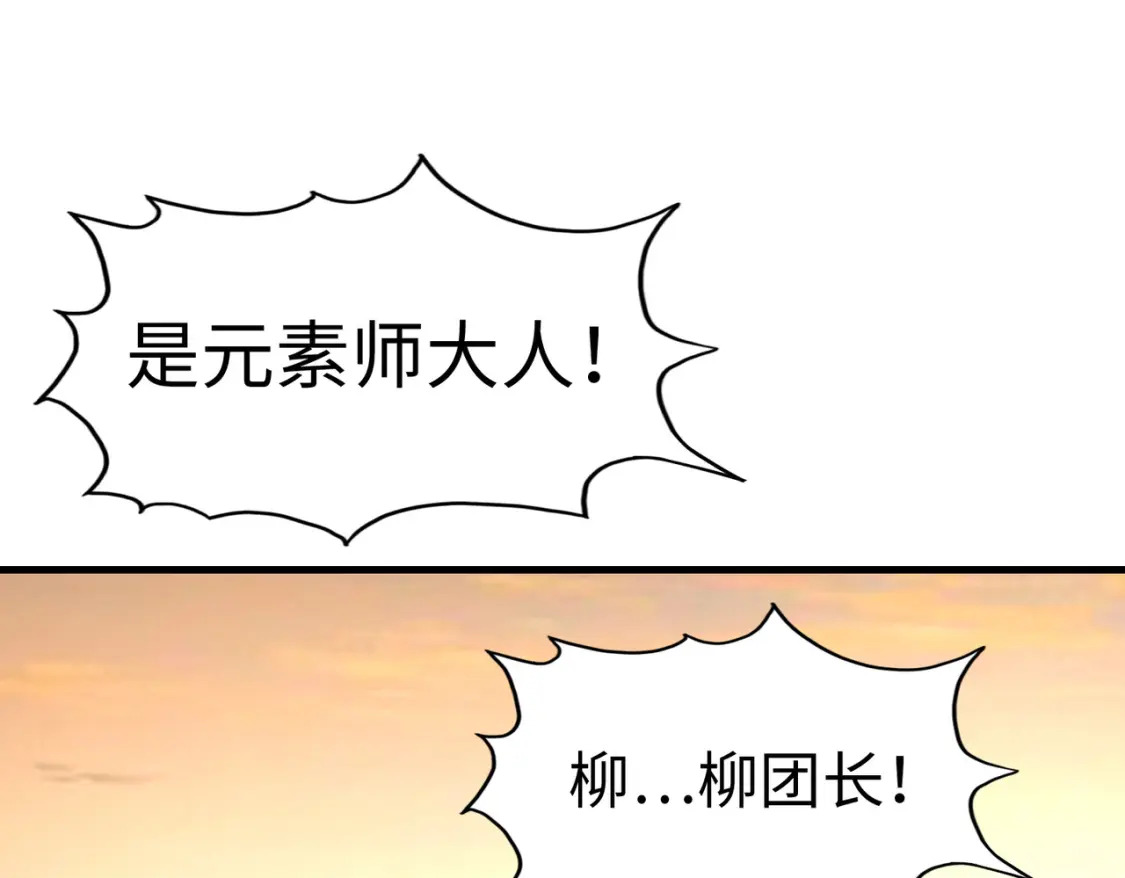 第18话 危机靠近！46