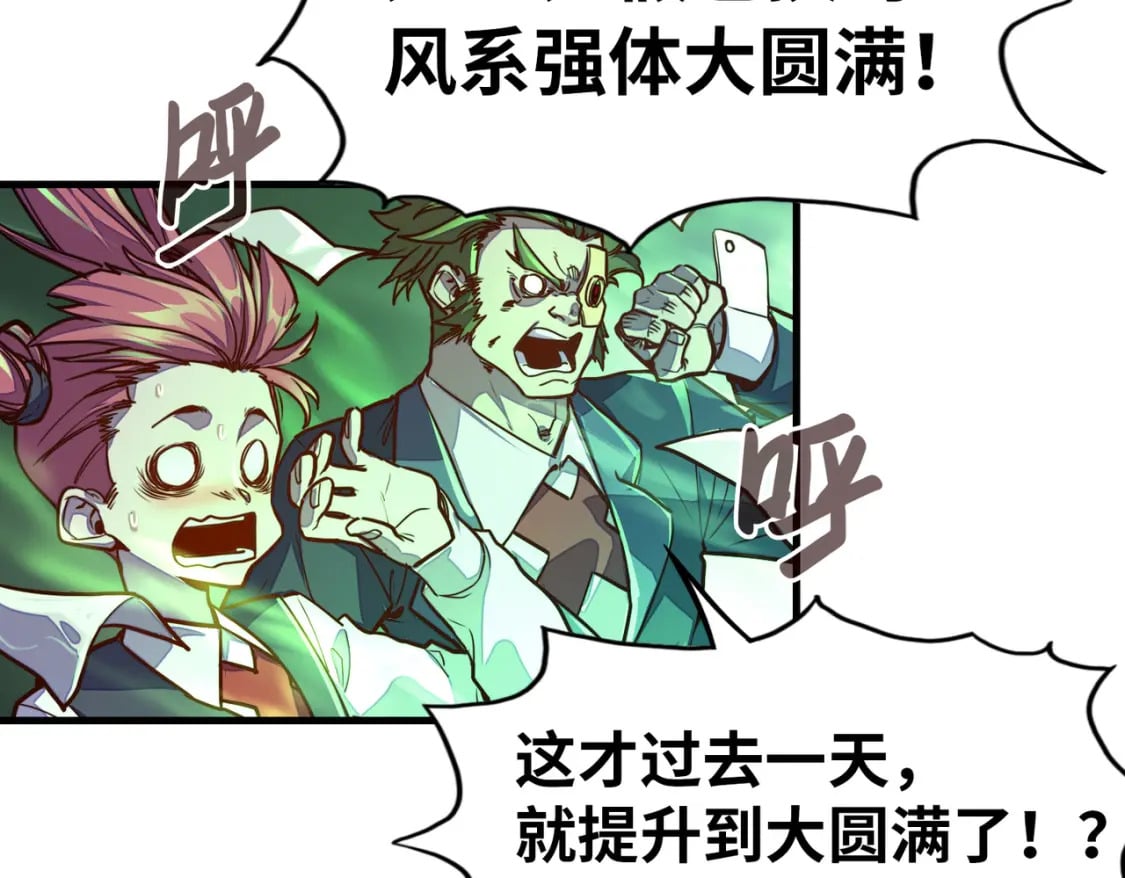 第4话 双胞胎兄弟45
