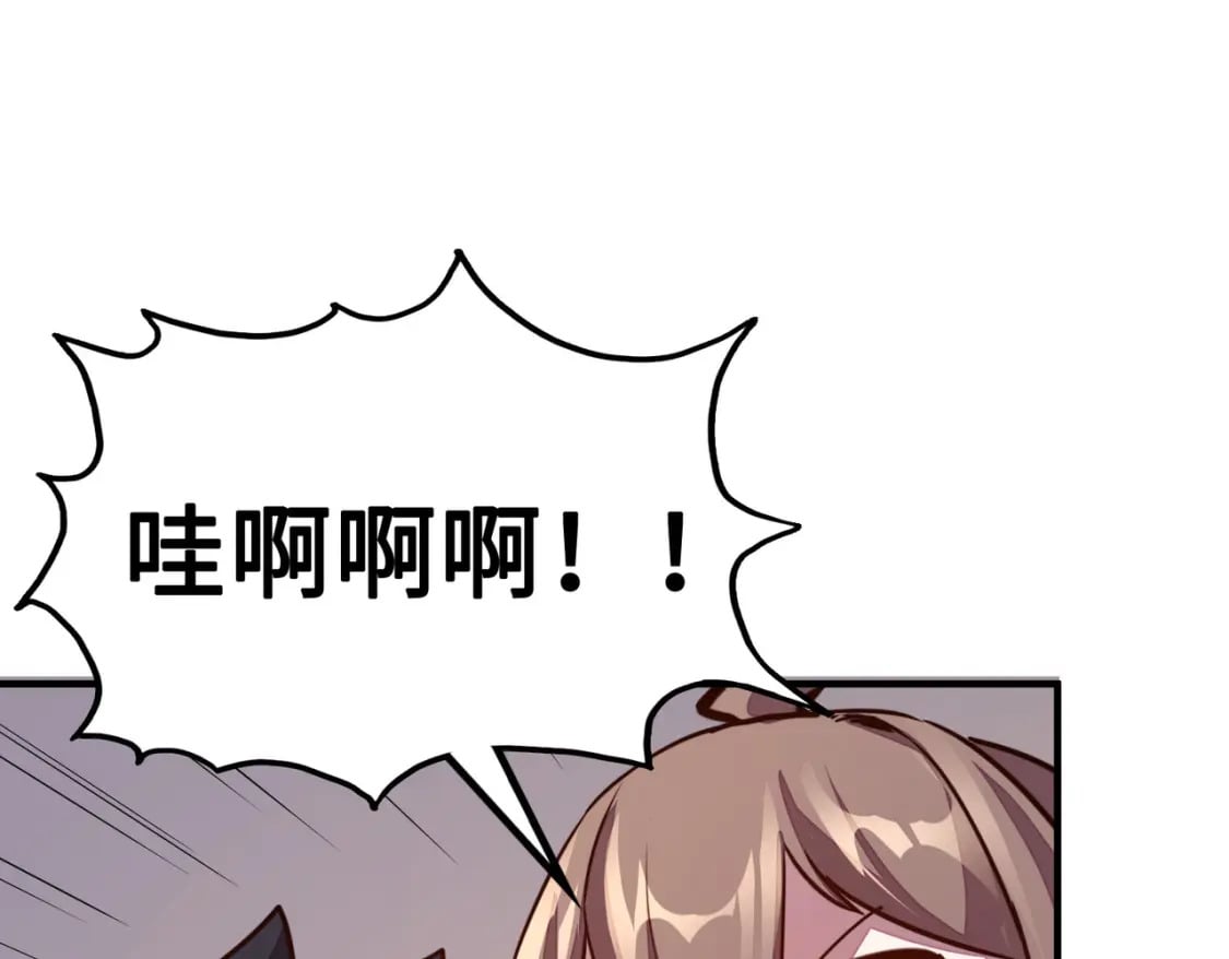 第27话 妍姐的诱惑124