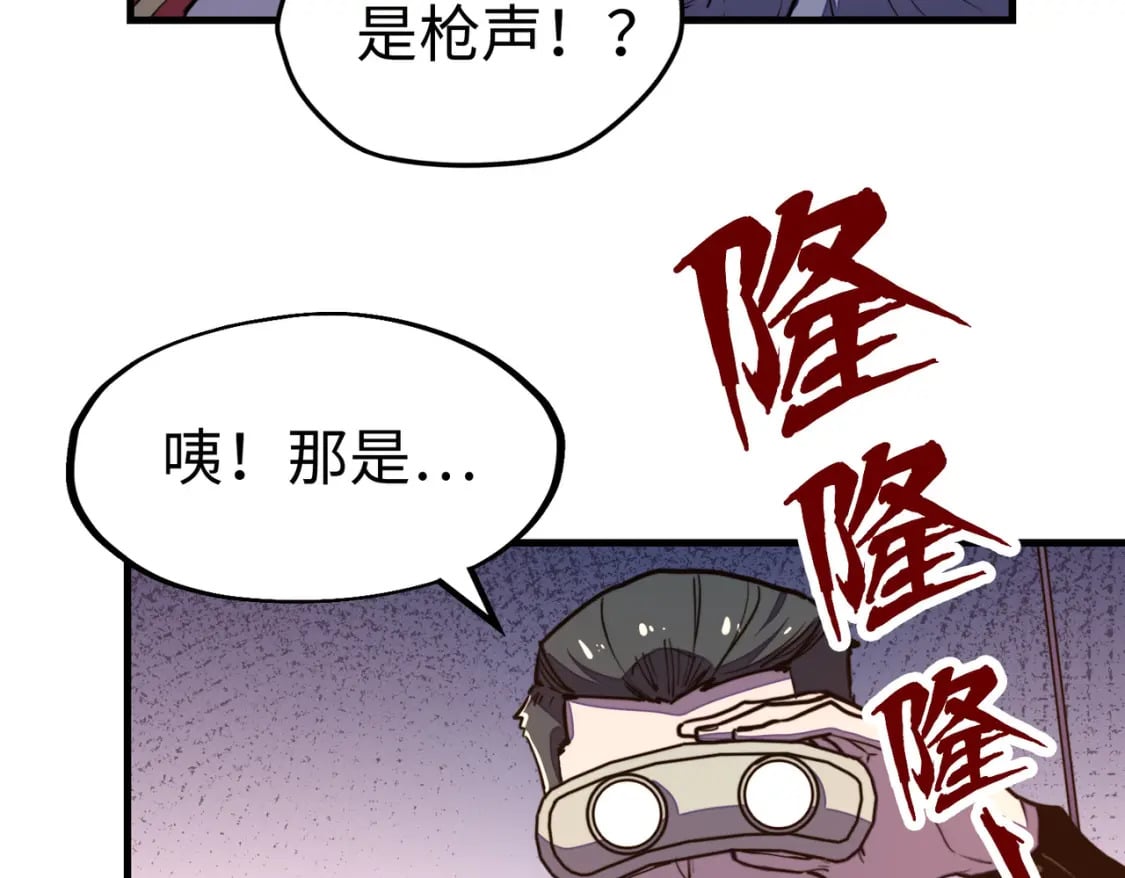 第19话 来袭！16