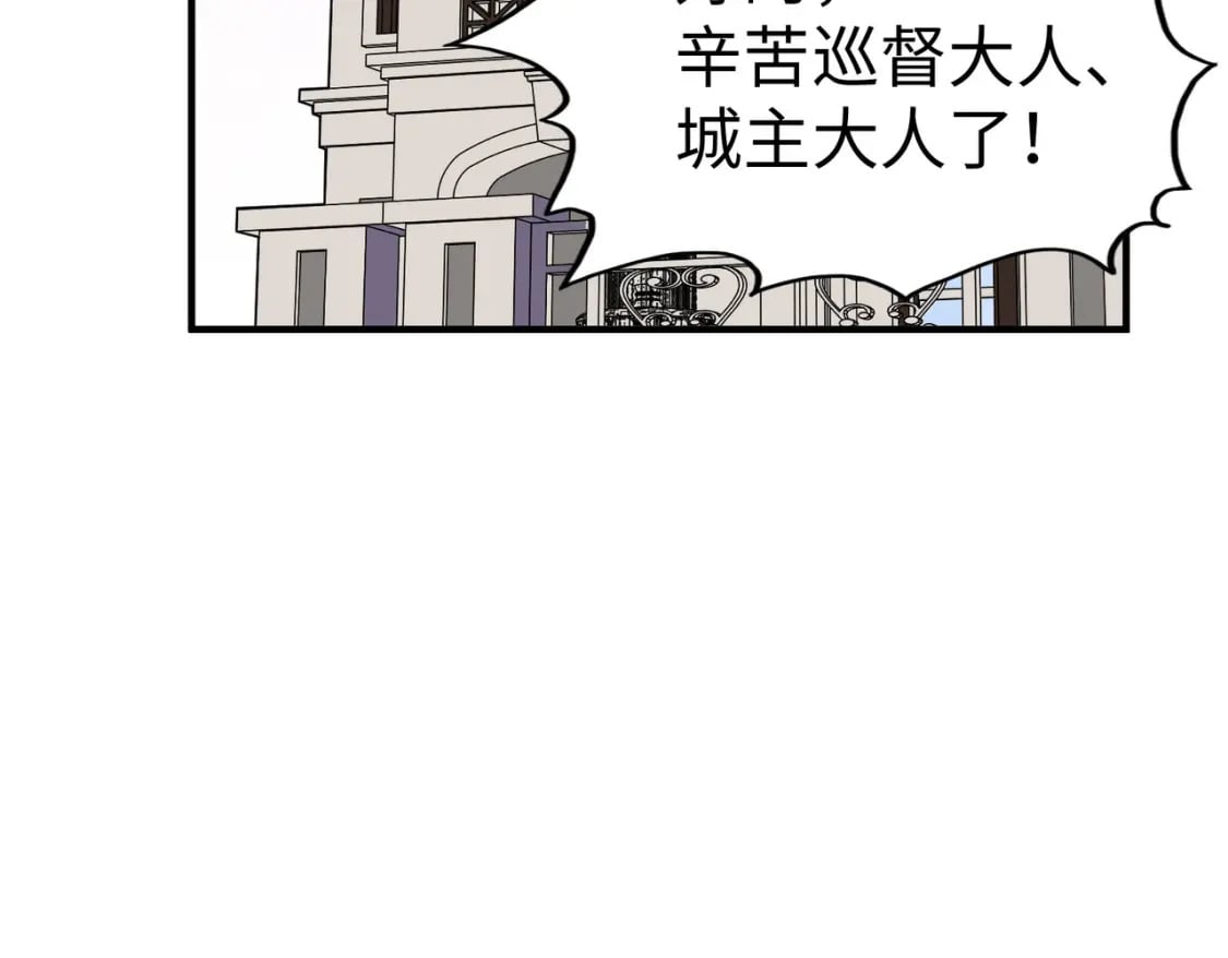 第44话 解决117