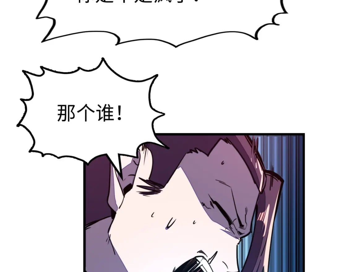 第20话 残酷89