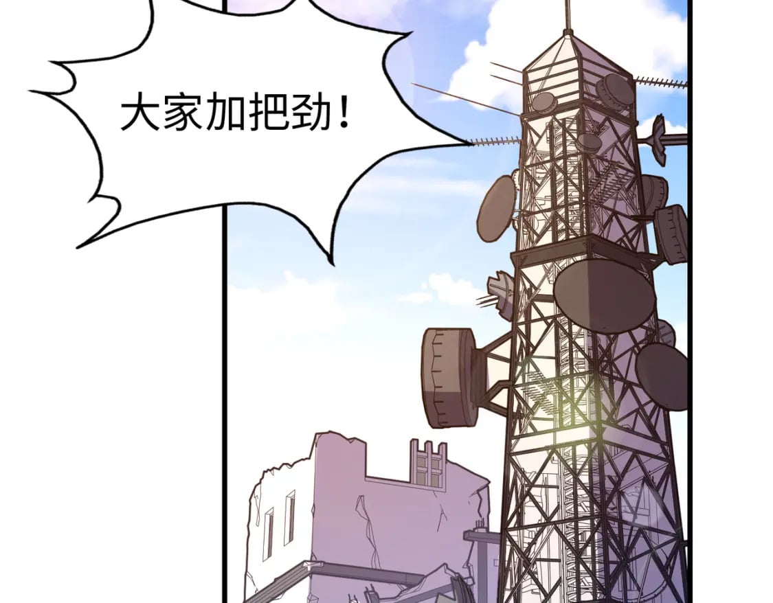 第19话 来袭！5