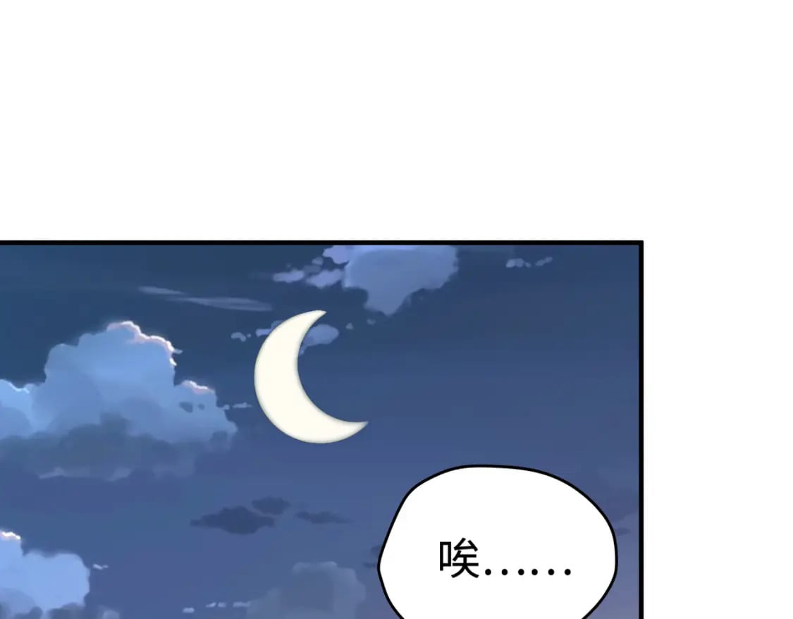 第41话 埋伏53