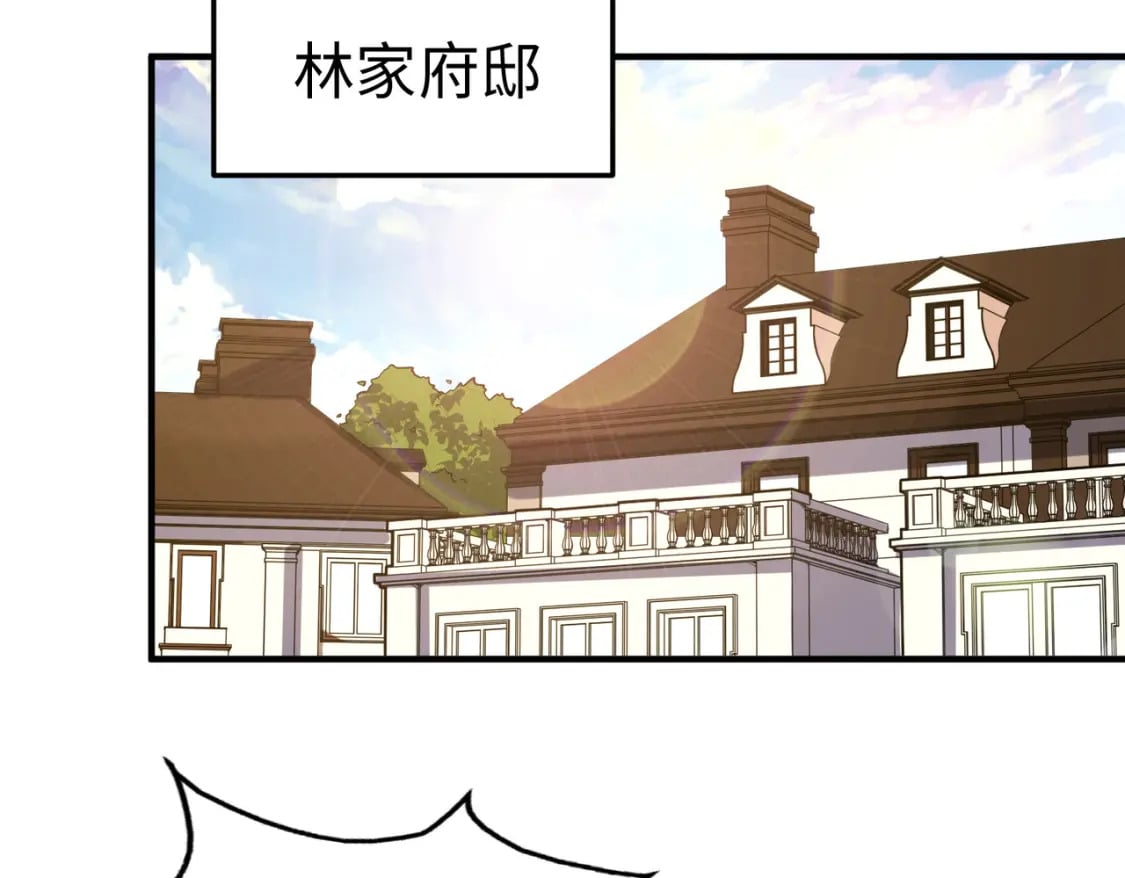 第36话 晋爵40