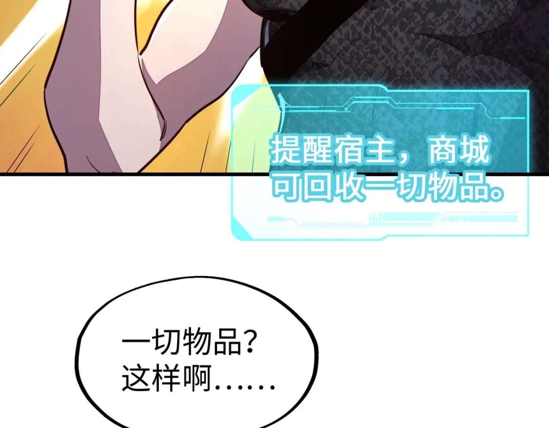 第25话 赚大钱的办法125