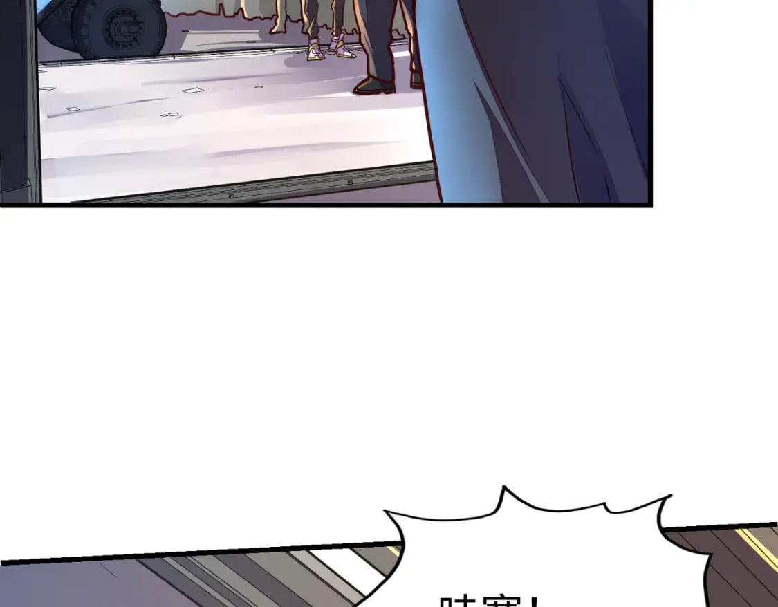 第9话 元素师登场！92