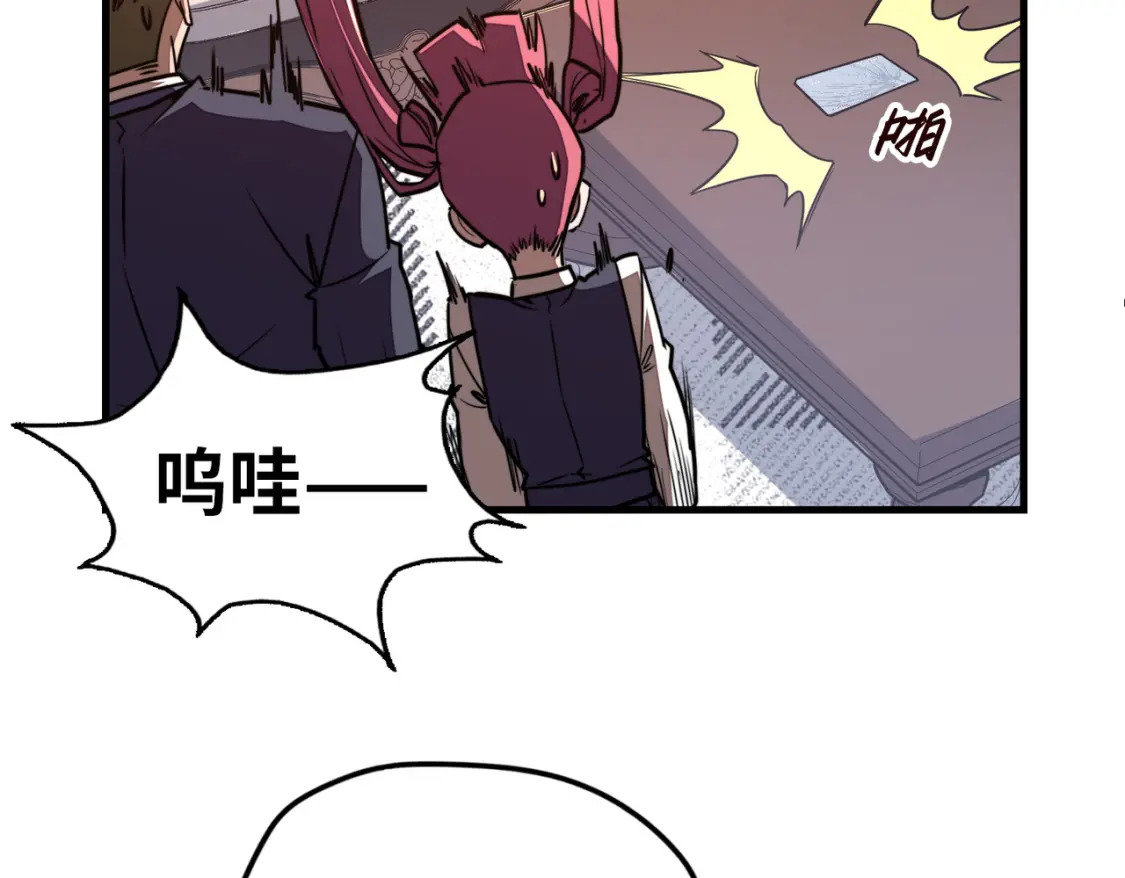 第4话 双胞胎兄弟88