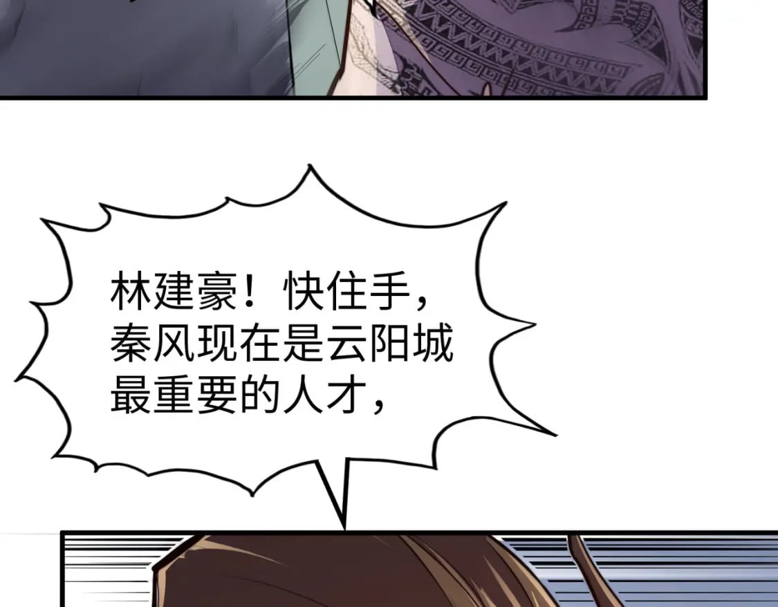第44话 解决61