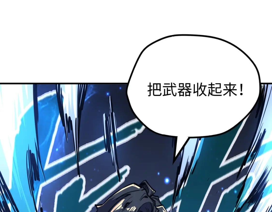 第38话 副城主来了34