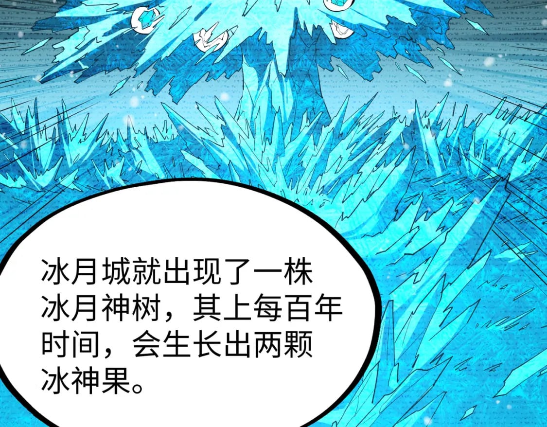 第39话 成为伯爵86