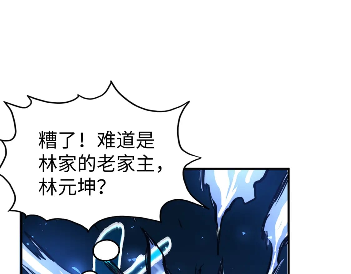 第38话 副城主来了39