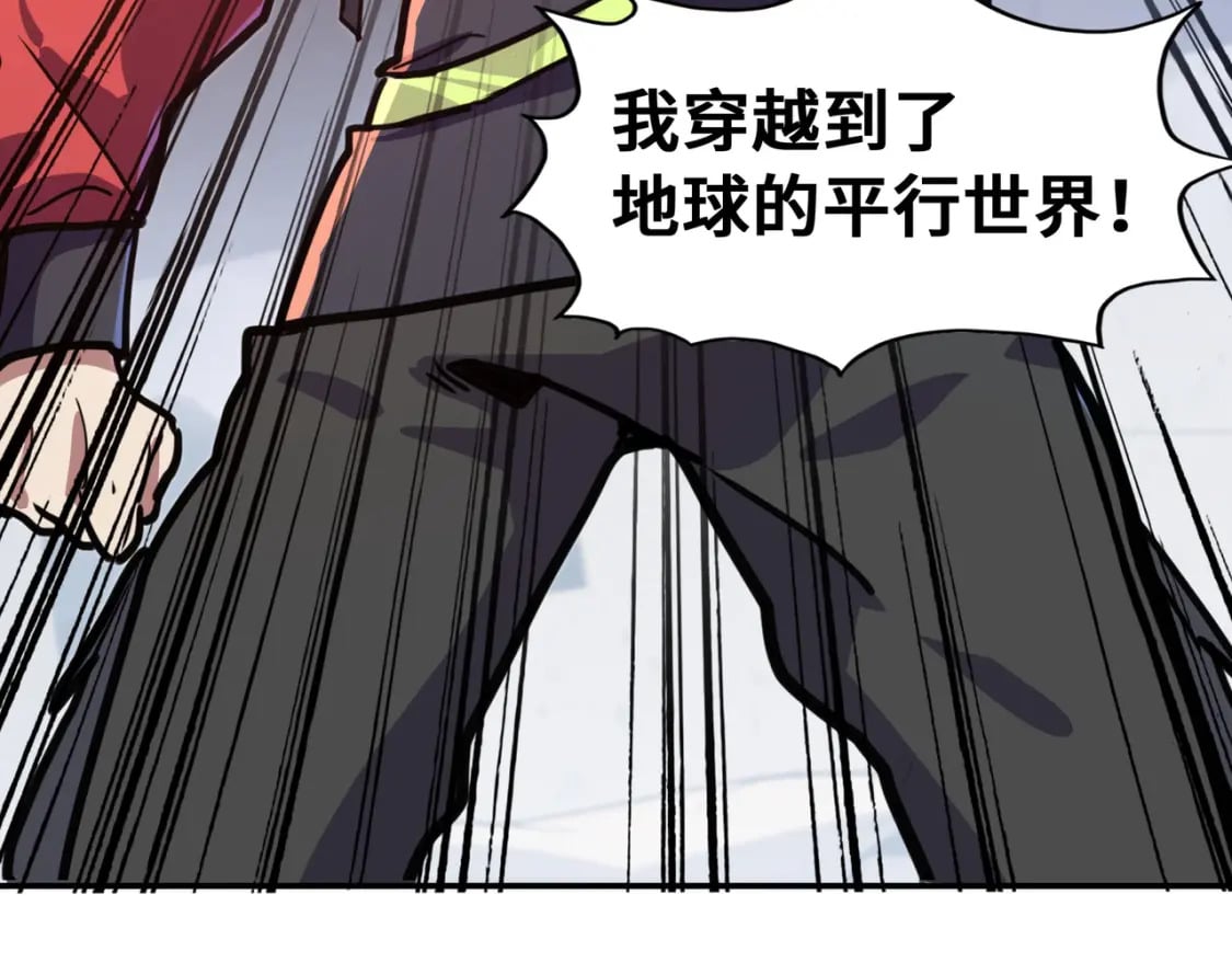 第1话 穿越了！64