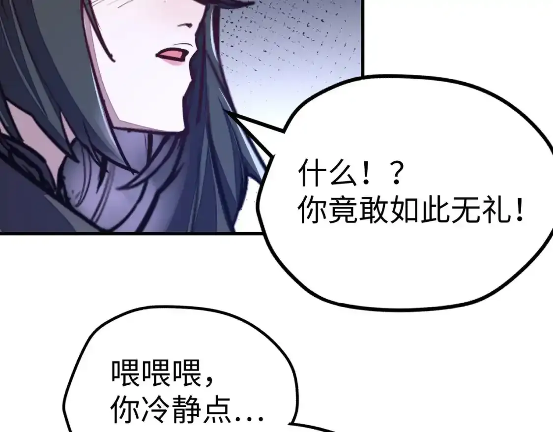 第34话 林家来人116