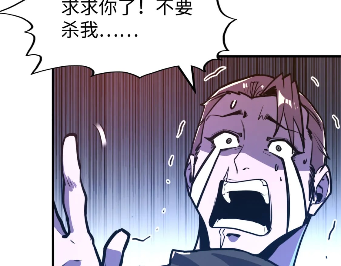 第21话 结局已注定15