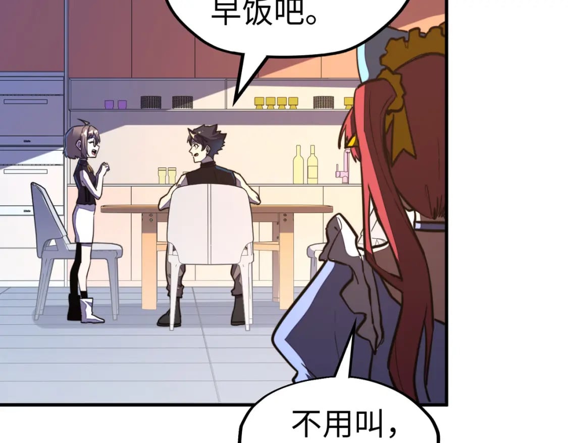 第27话 妍姐的诱惑34