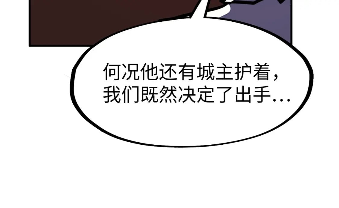 第40话 帖子56