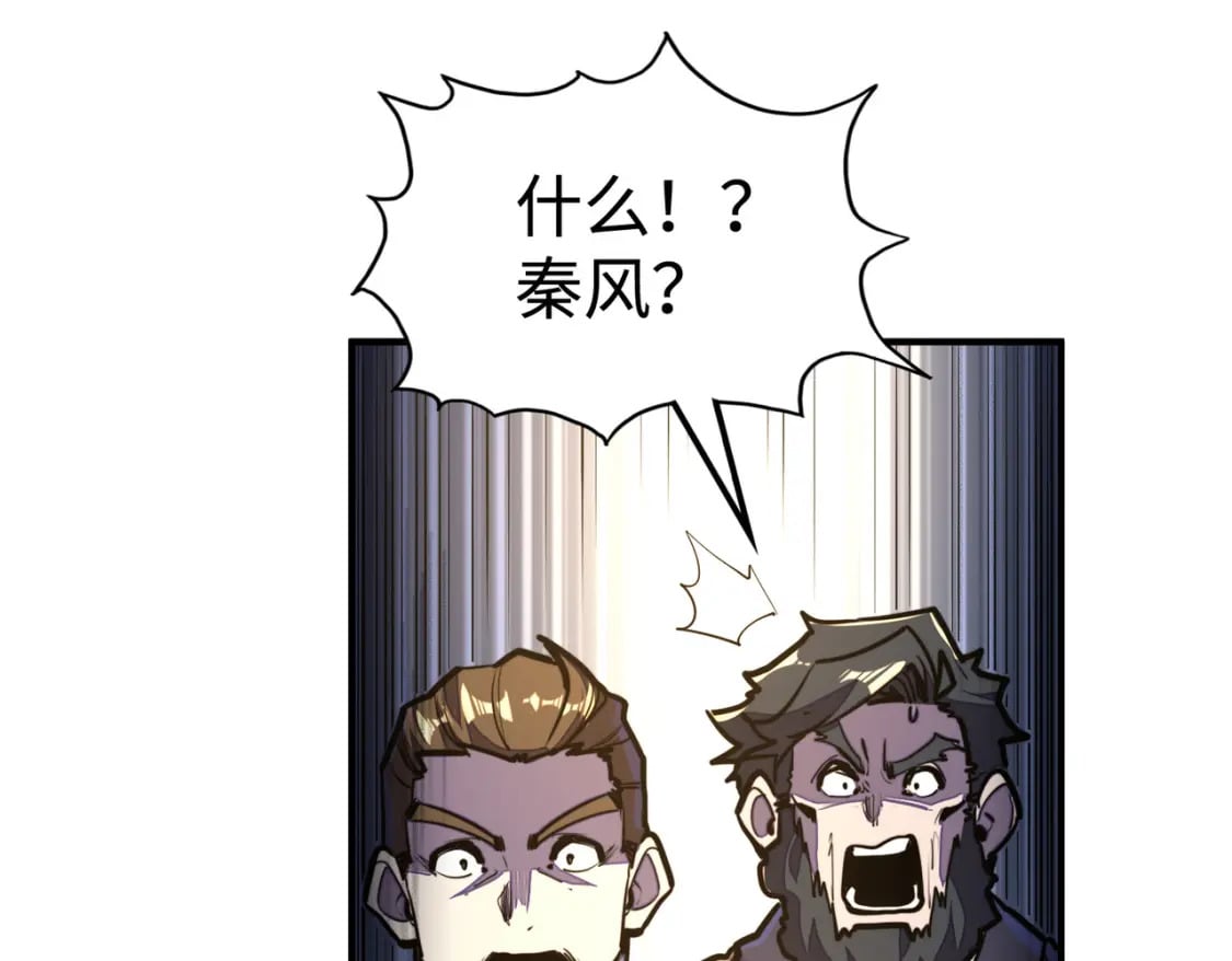 第42话 颠倒黑白42