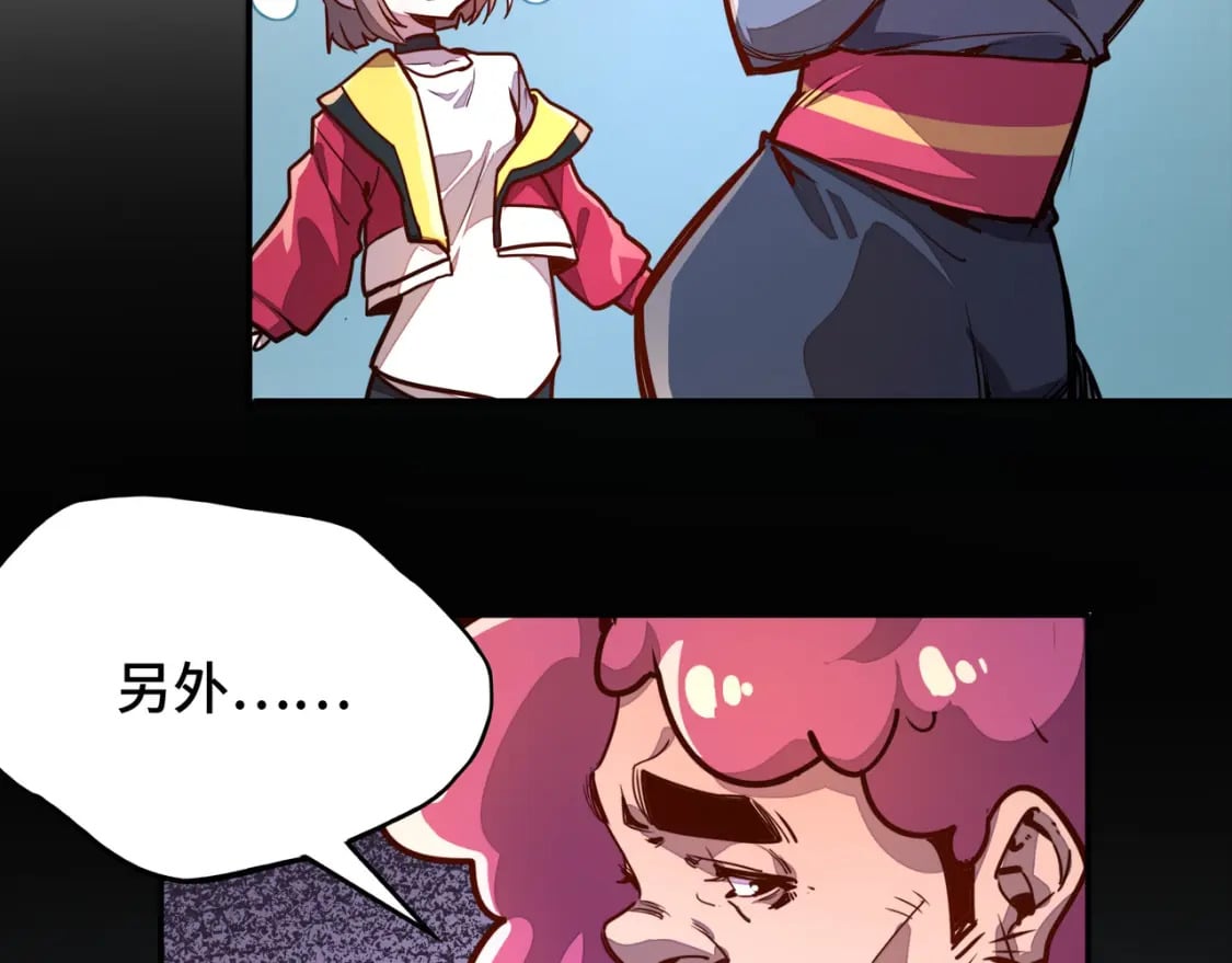 第1话 穿越了！85