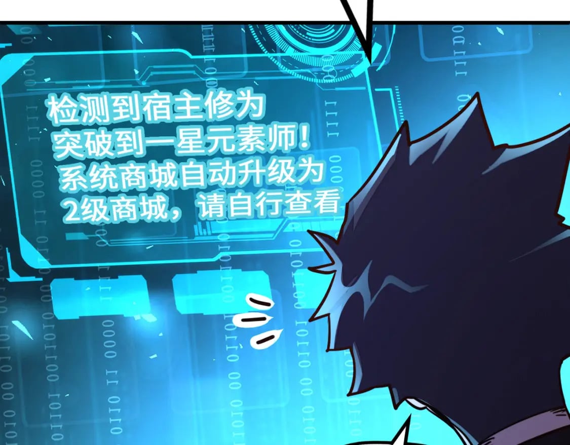 第25话 赚大钱的办法101