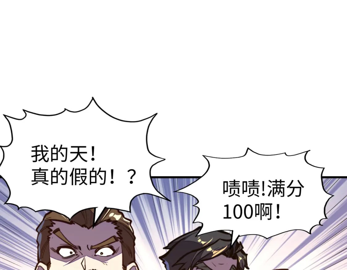 第44话 解决110