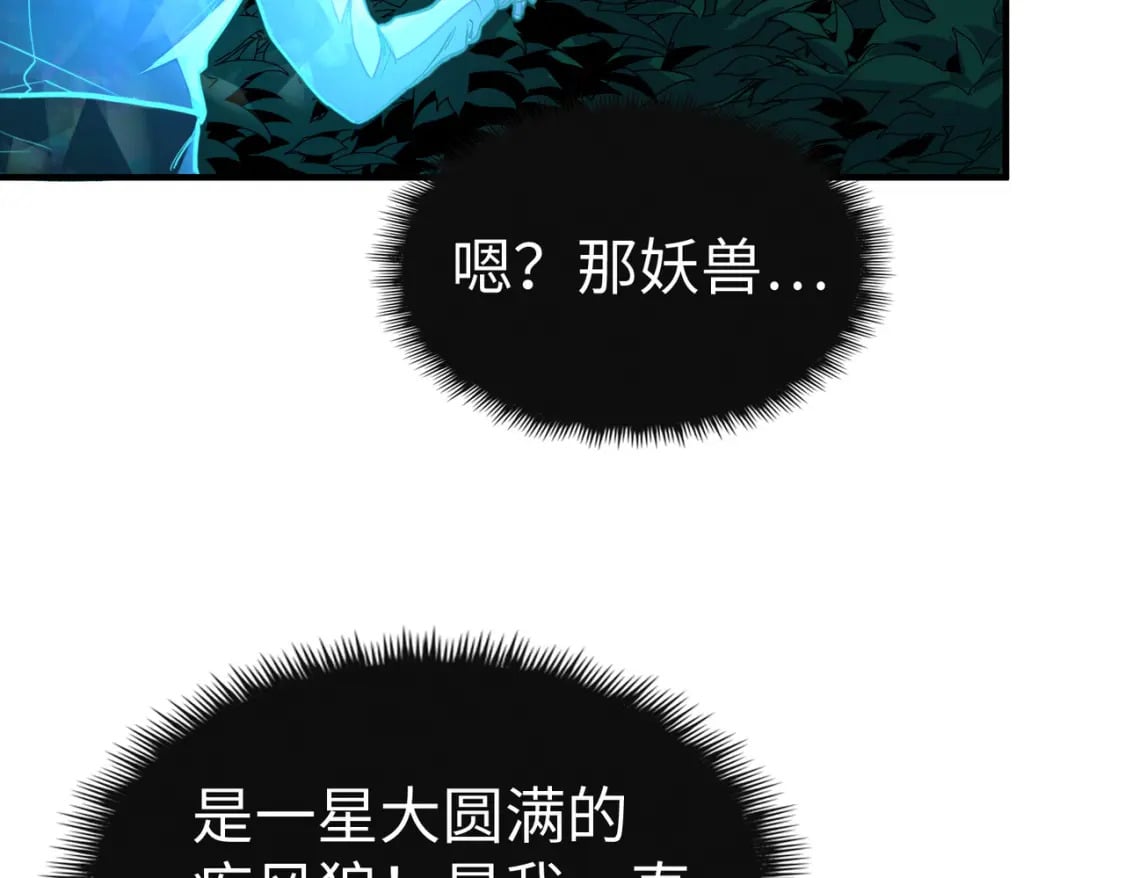 第30话 交易39