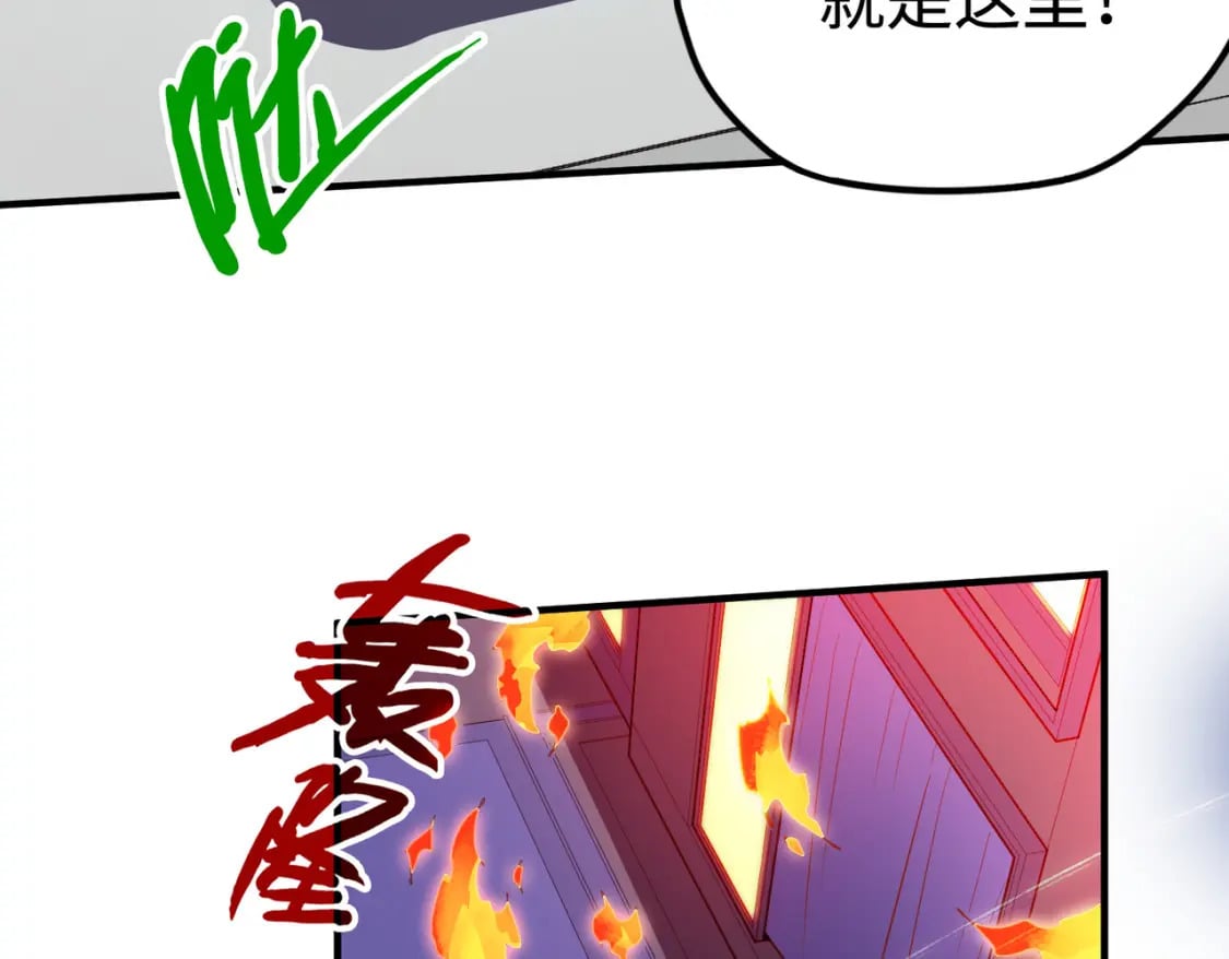 第41话 埋伏94