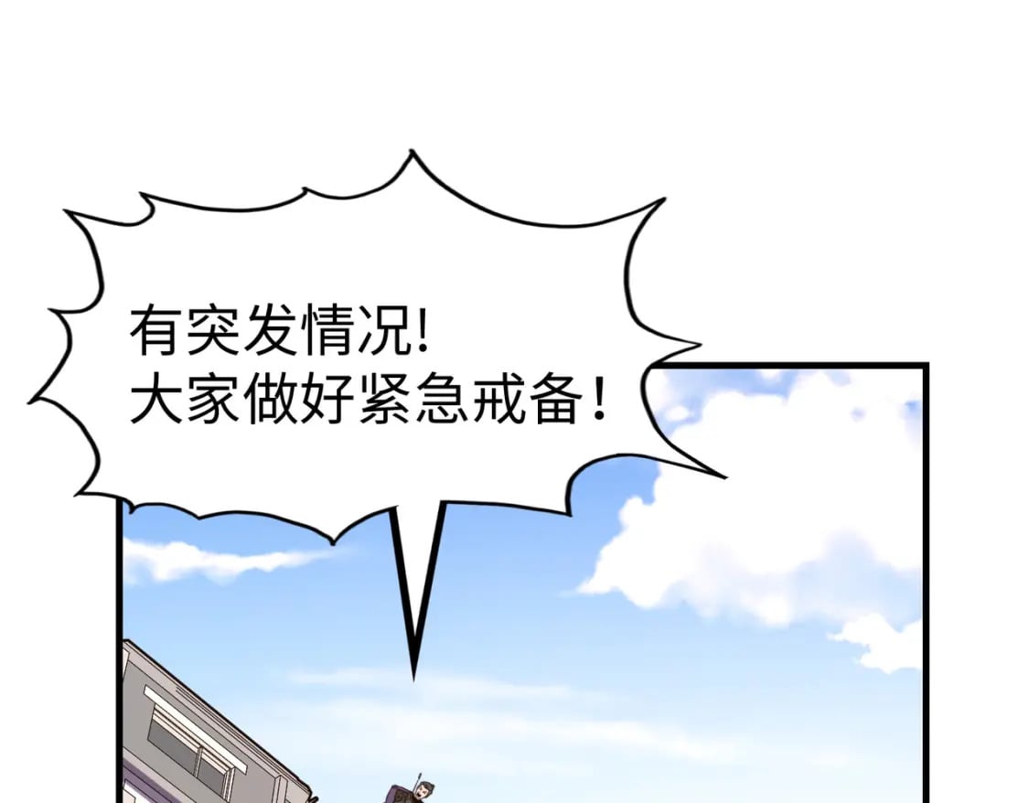 第19话 来袭！14