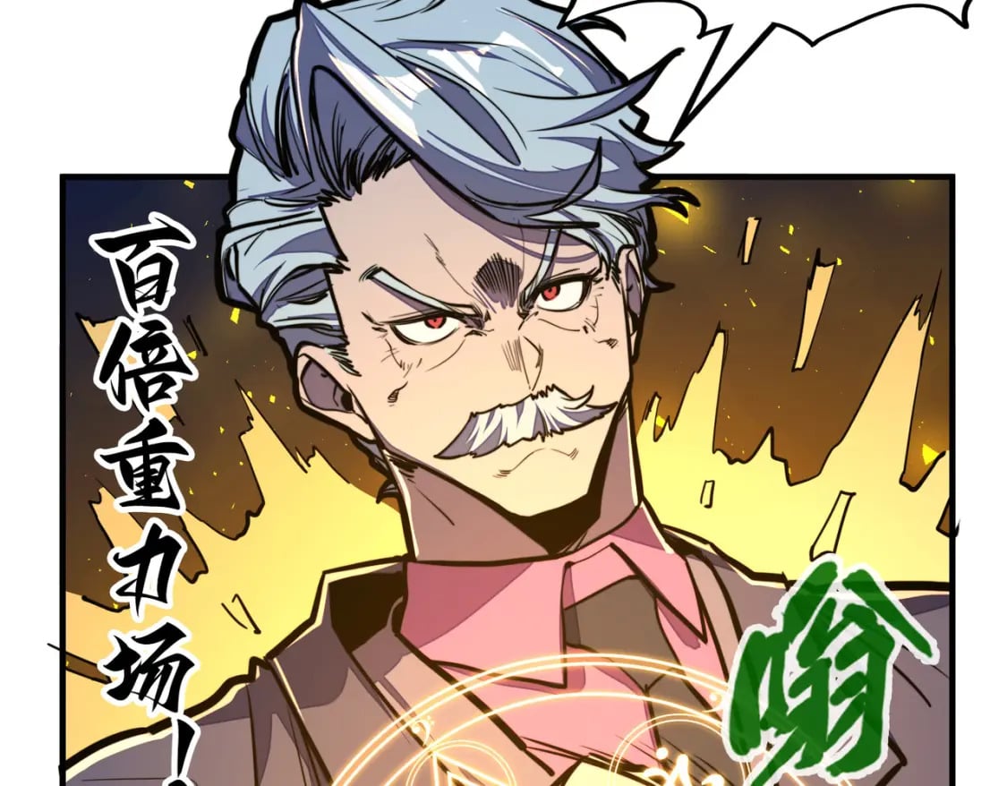 第31话 得手40