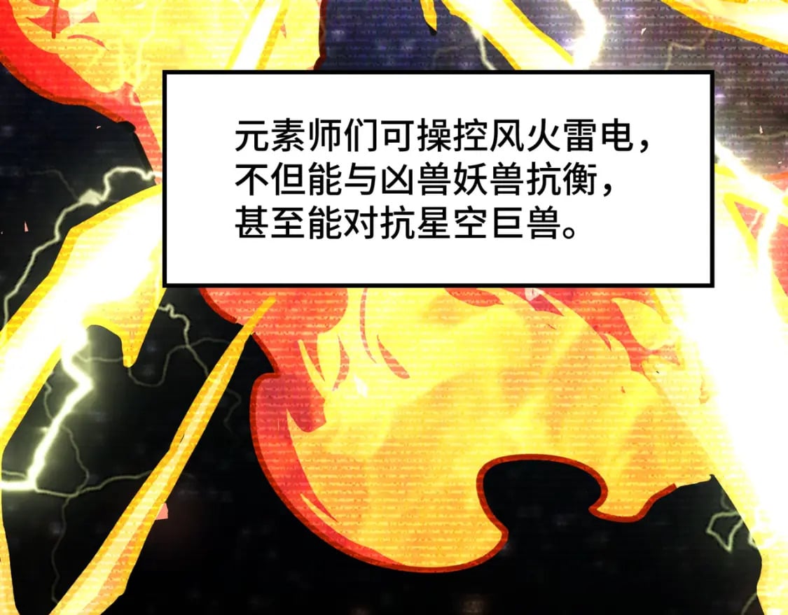 第1话 穿越了！53