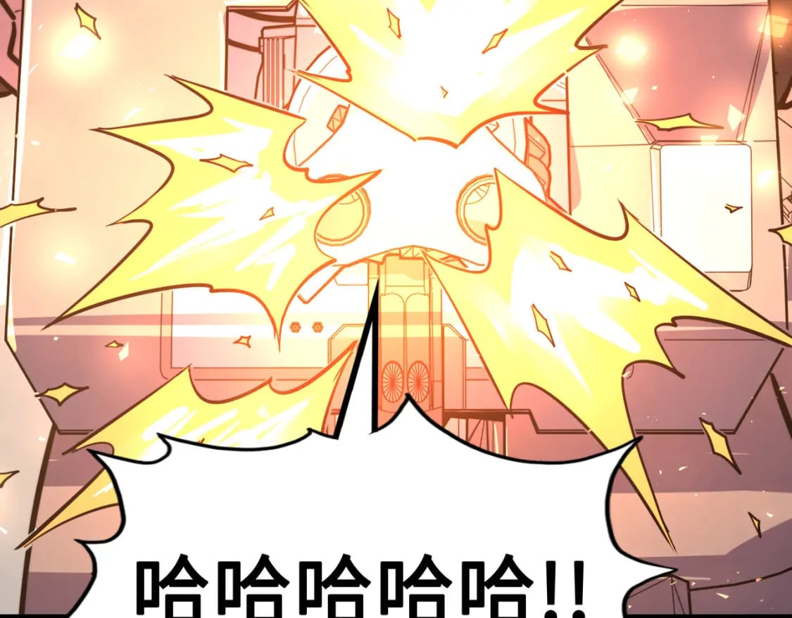 第19话 来袭！136