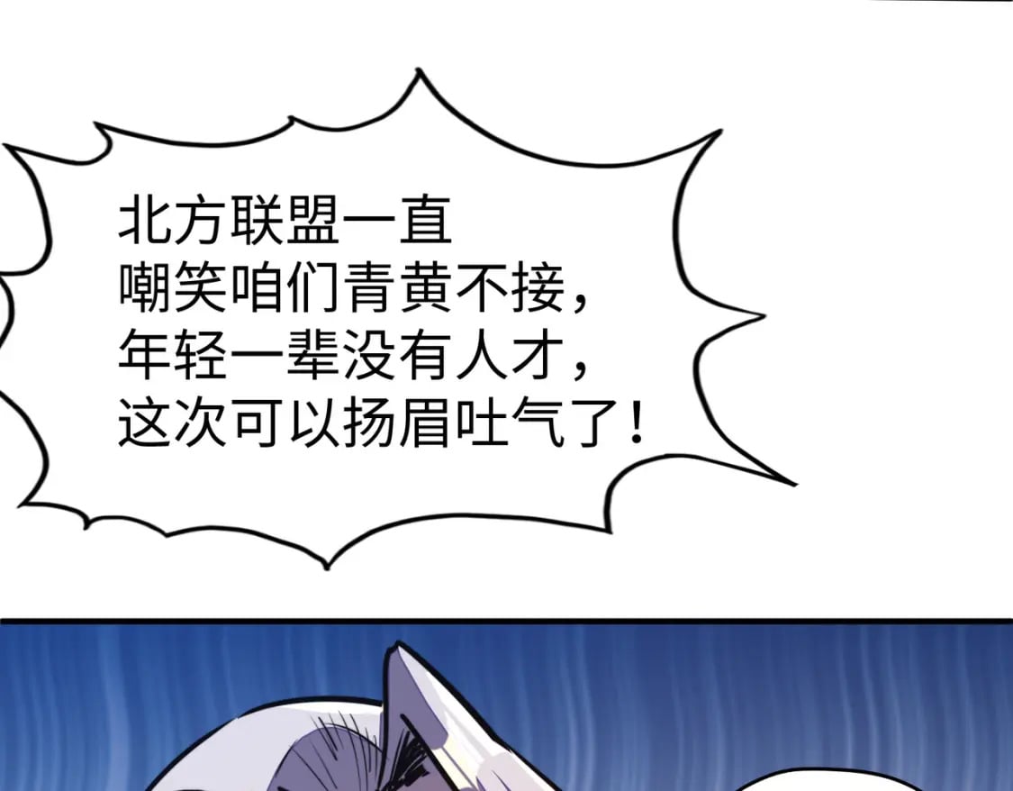 第44话 解决52