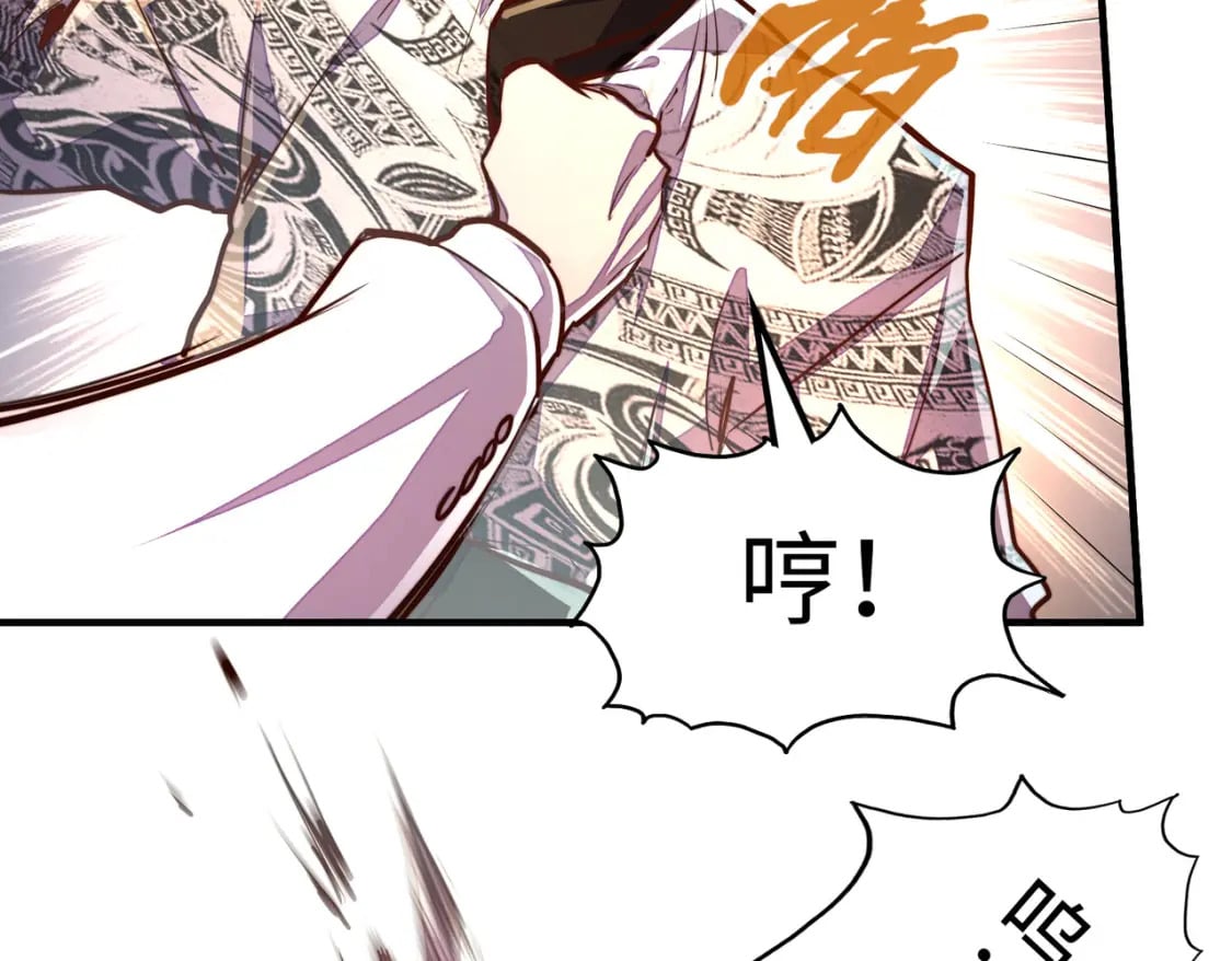 第44话 解决71