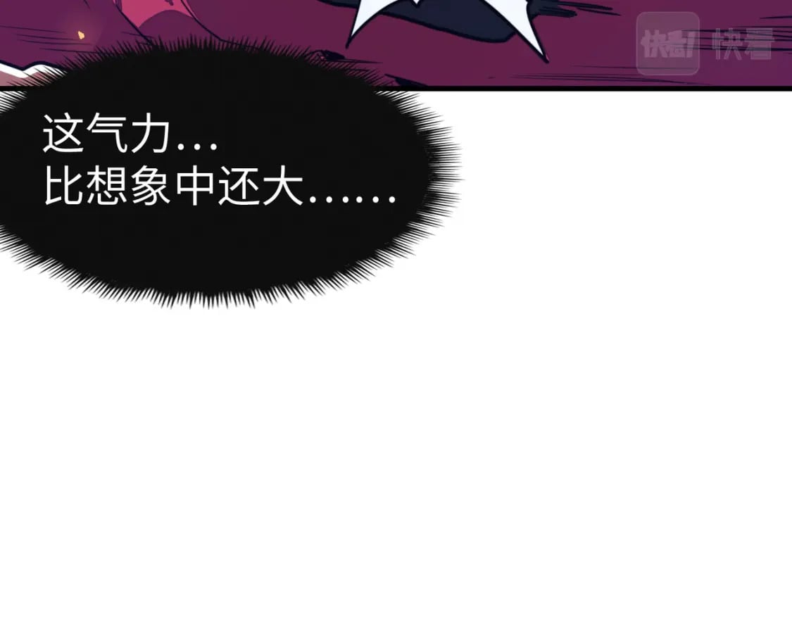 第10话 可能的真相98